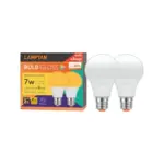 หลอด LED LAMPTAN BULB GLOSS 7 วัตต์ WARM WHITE E27 แพ็ก 2 ชิ้น