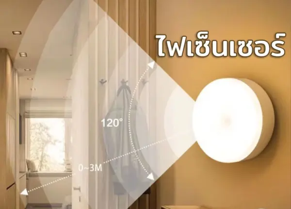 โคมไฟเดย์ไลท์ ติดหัวเตียง หรี่ไฟได้ ชาร์จได้ ไม่ต้องใช้ถ่าน - Image 3